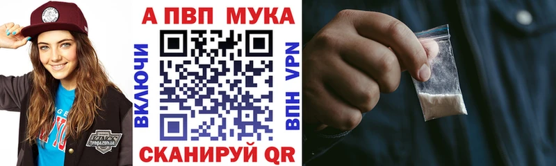 где продают наркотики  площадка официальный сайт  A-PVP СК  Богучар 