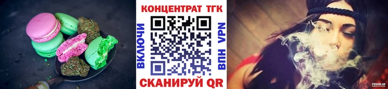 Canna-Cookies конопля  Богучар 