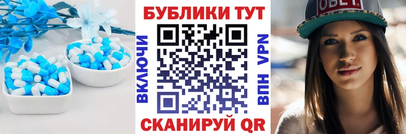 наркошоп Богучар Экстази Cube
