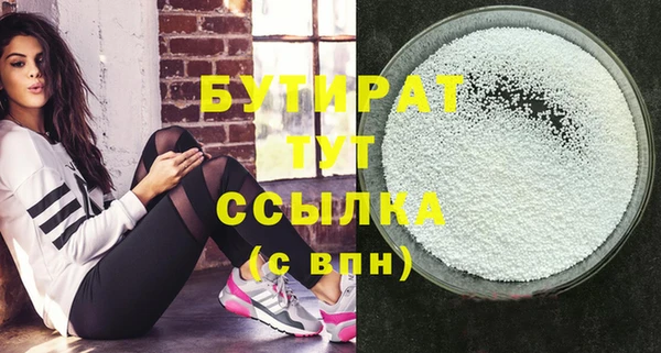 мефедрон VHQ Протвино