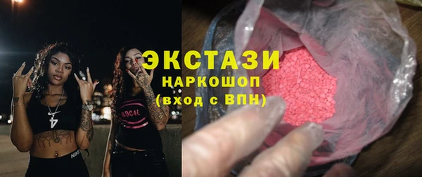шишки Алексин