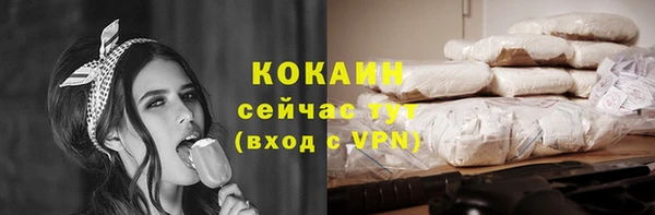 кокаин VHQ Пролетарск