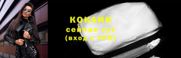 мефедрон VHQ Протвино