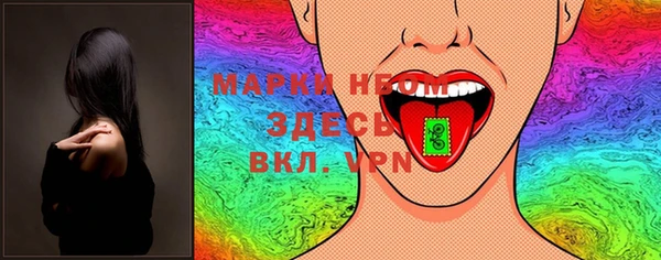 MDMA Premium VHQ Приозерск