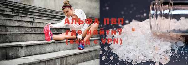 шишки Алексин