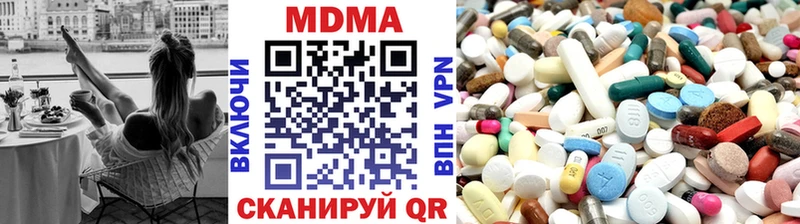 mega tor  Богучар  MDMA Molly 