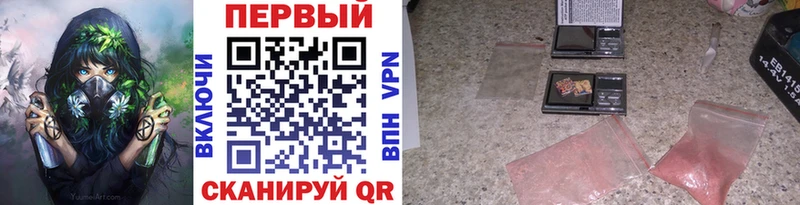 МЕТАМФЕТАМИН винт  где купить наркоту  Богучар 