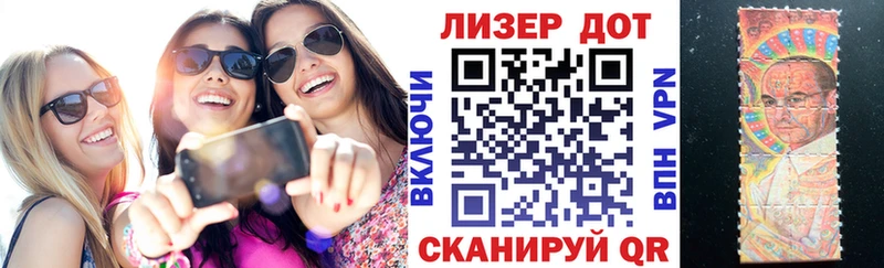 Марки 25I-NBOMe 1,8мг  Богучар 