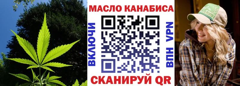 Дистиллят ТГК гашишное масло  Богучар 