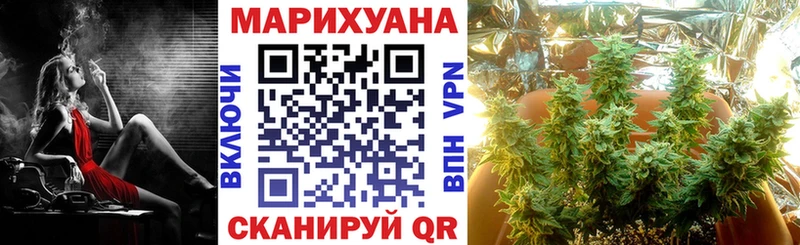 omg ТОР  площадка наркотические препараты  Богучар  Марихуана планчик  где купить наркотик 
